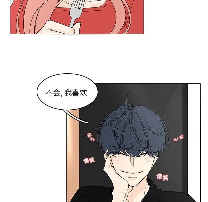 鱼缸中的花园漫画,771图