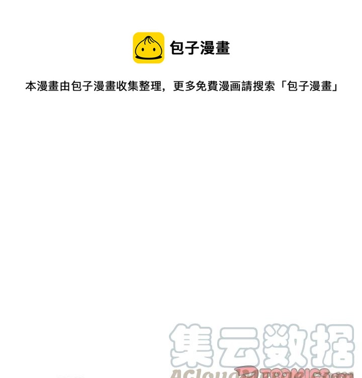 鱼缸中的花园漫画,431图