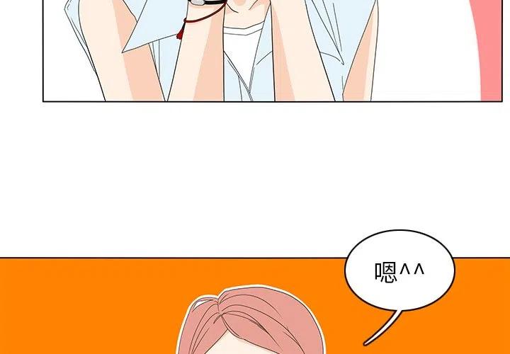 鱼缸中的花园漫画,731图