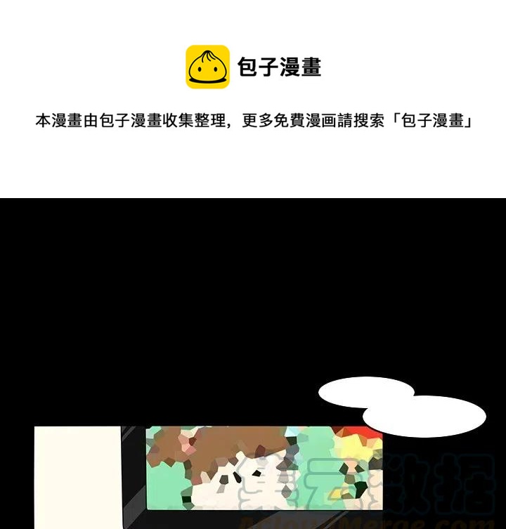 鱼缸中的花园漫画,641图