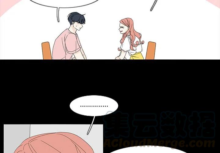 鱼缸中的花园漫画,782图