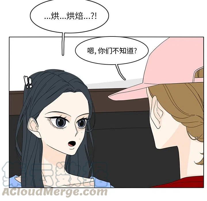 鱼缸中的花园漫画,812图