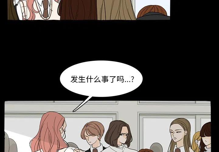 鱼缸中的花园漫画,402图