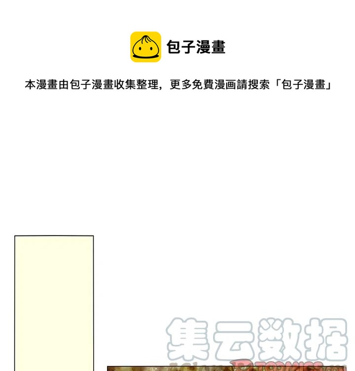 鱼缸中的花园漫画,721图
