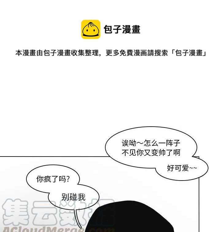 鱼缸中的花园漫画,791图