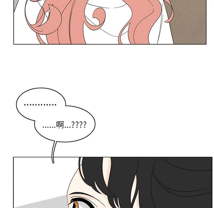 鱼缸中的花园漫画,832图