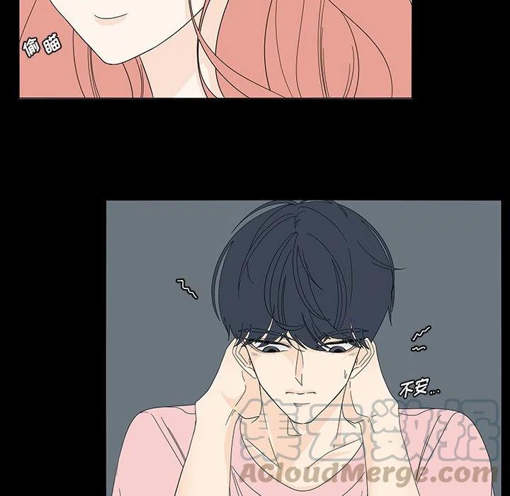 鱼缸中的花园漫画,782图