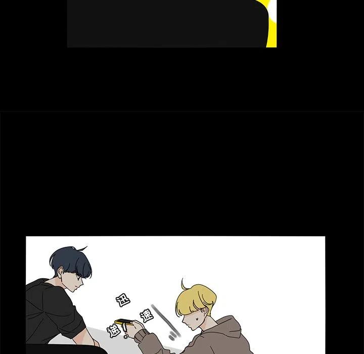 鱼缸中的花园漫画,642图