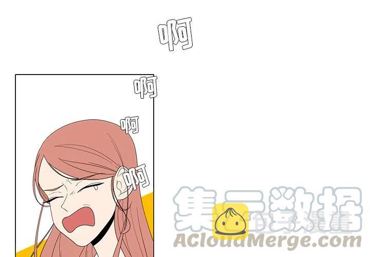 鱼缸中的花园漫画,31图