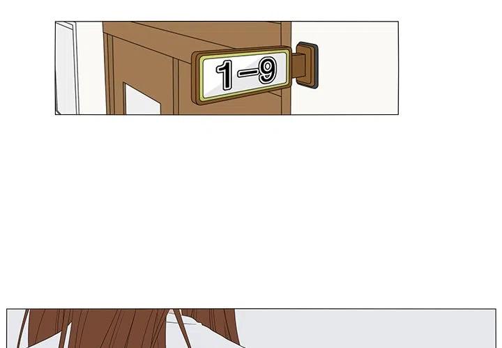 鱼缸中的花园漫画,491图