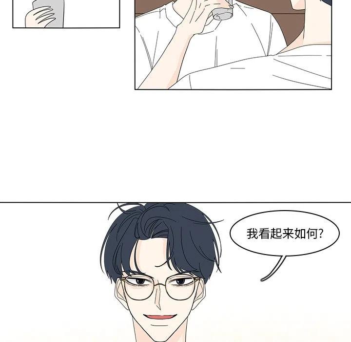 鱼缸中的花园漫画,802图