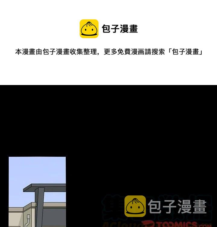 鱼缸中的花园漫画,411图