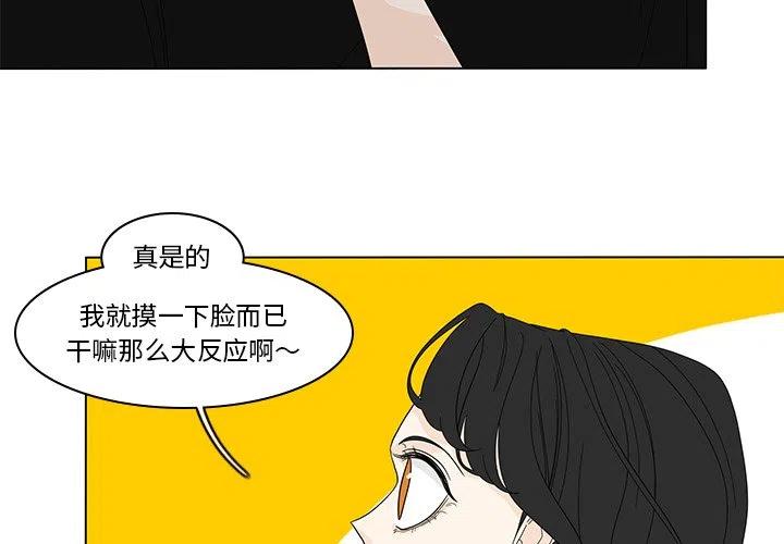 鱼缸中的花园漫画,791图