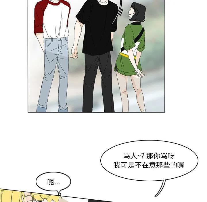 鱼缸中的花园漫画,792图