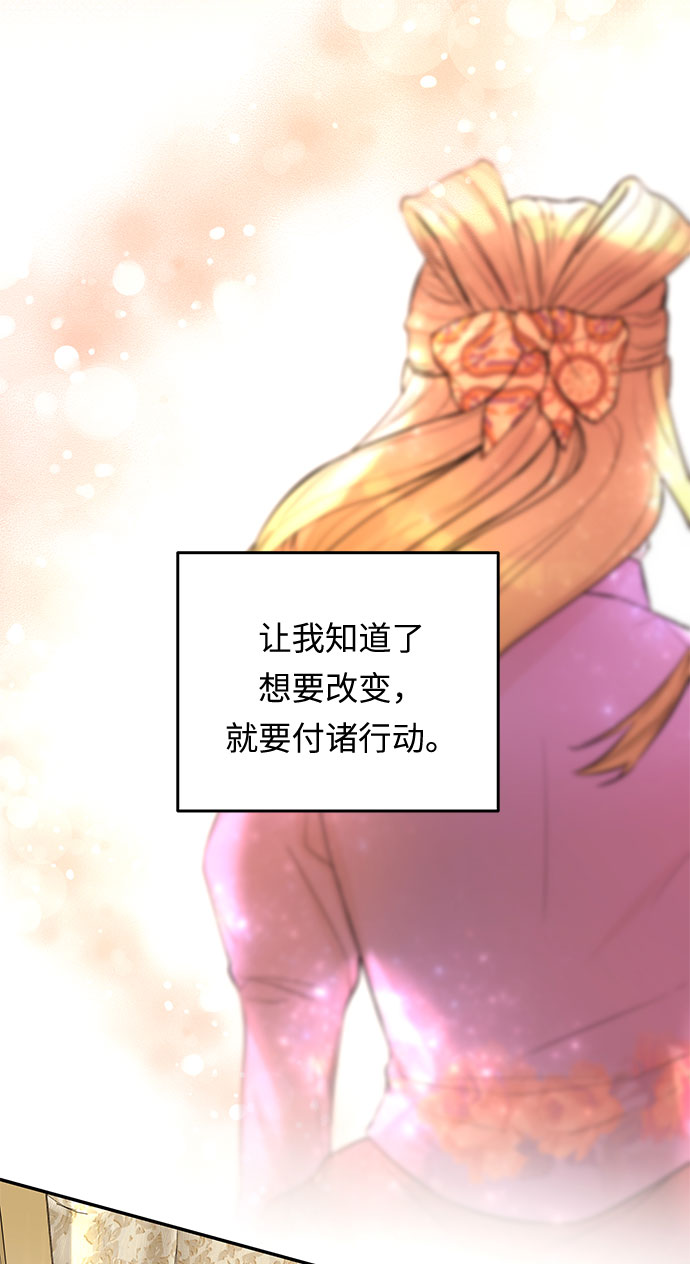 阿加莎漫画,第18话 痕迹（1）1图