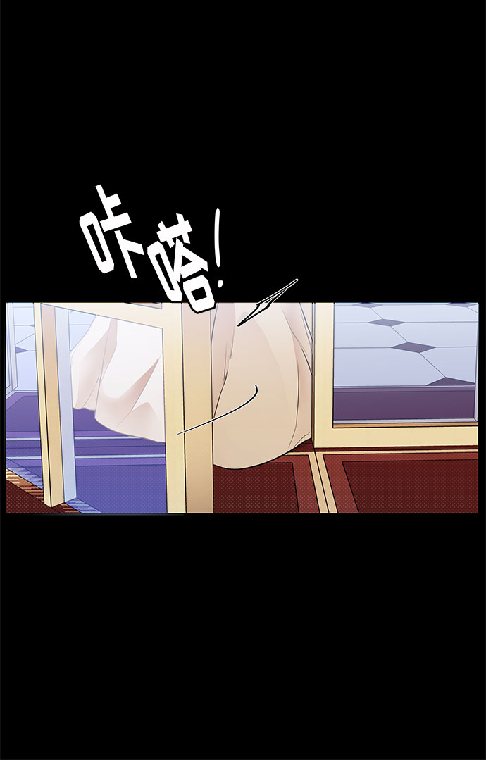 阿加莎克里斯蒂经典小说免费阅读漫画,第2话 笼中的王冠（2）2图