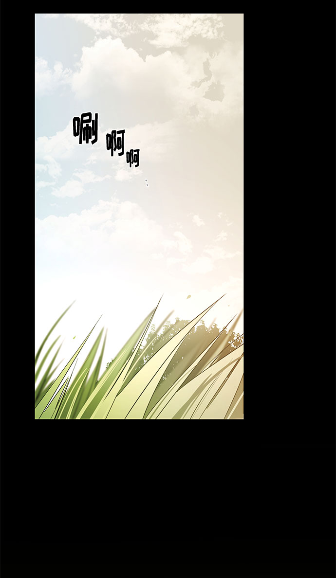 阿加莎漫画,第15话 命运（1）1图