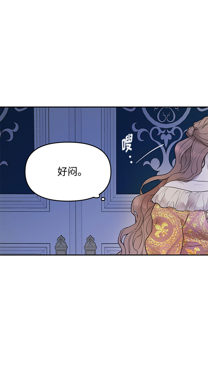 阿加莎克里斯蒂经典小说免费阅读漫画,第3话 笼中的王冠（3）2图