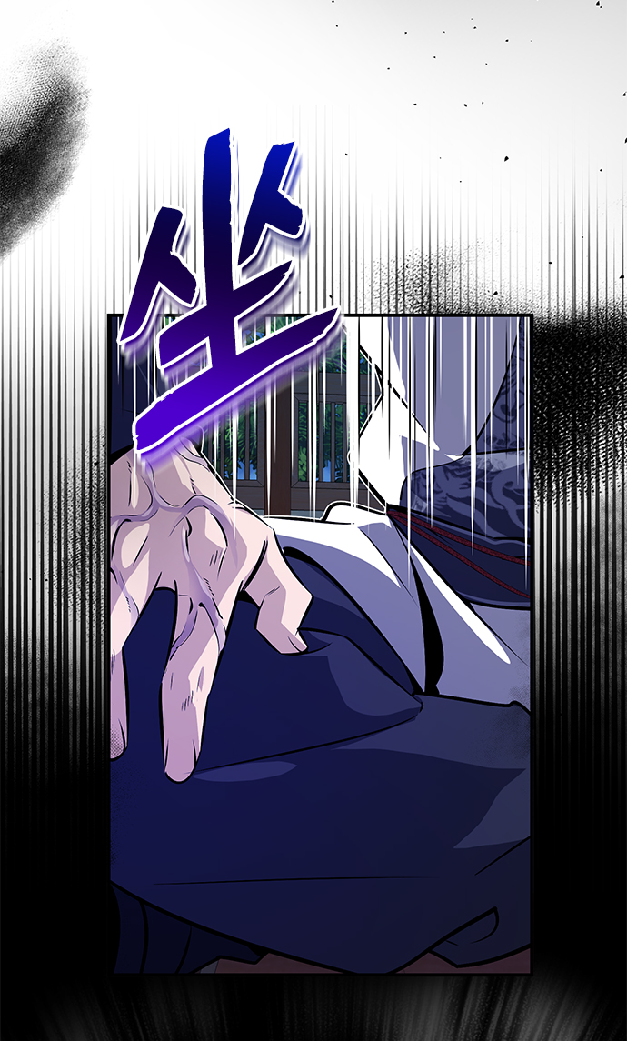 绝世名师百师父漫画,[第9话] 自我决斗1图