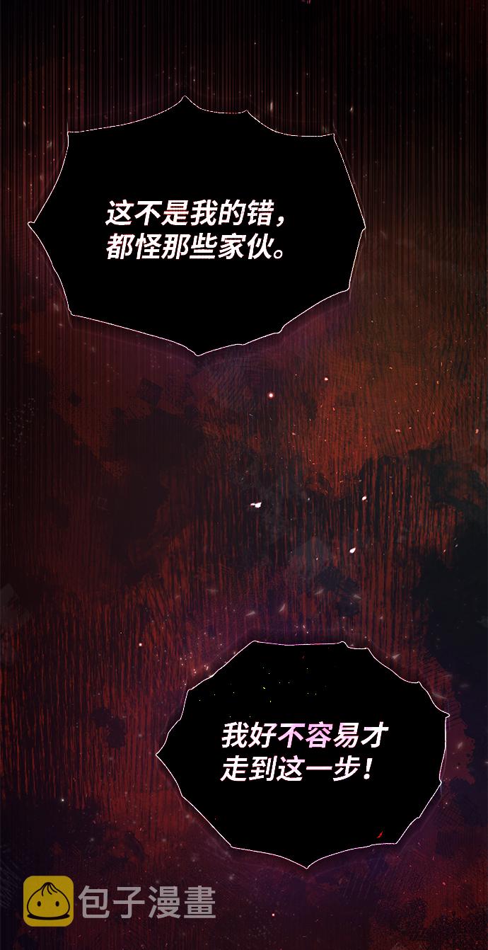 绝世名师百师父漫画,[第39话] 什麽啊，竟然是真的？1图