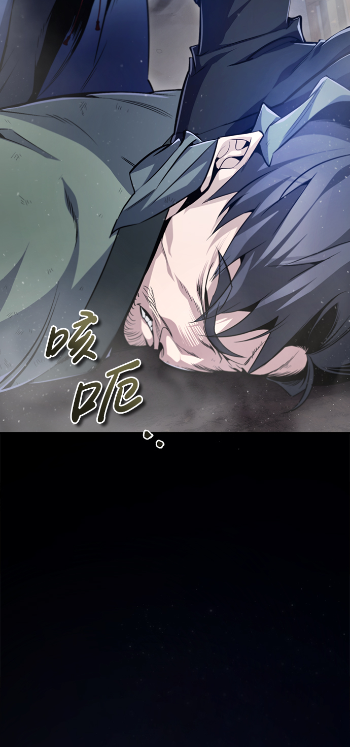 绝世名师百师父漫画,[第42话] 还是担心考试吧2图