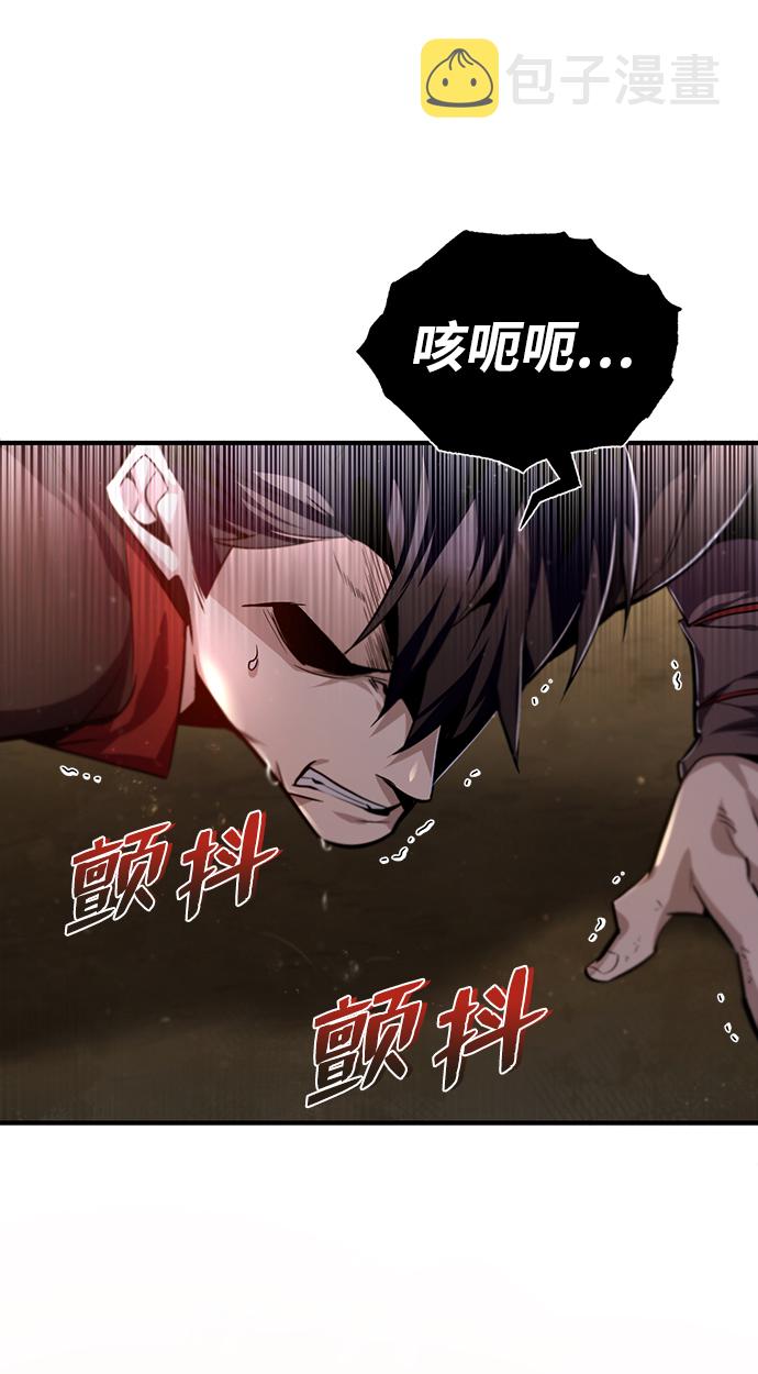 绝世名师百师父第三季什么时候出漫画,[第36话] 现在不可能了2图