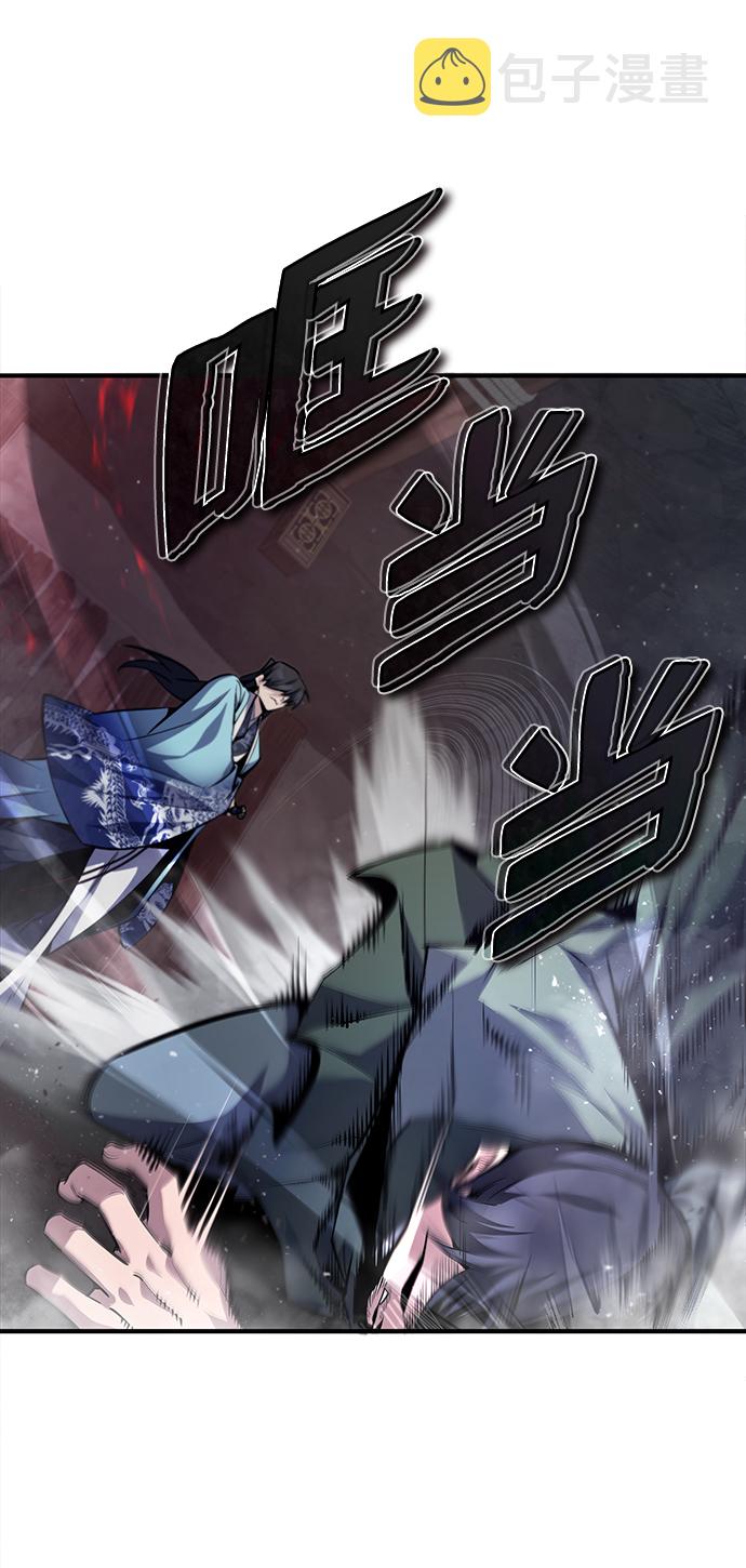 绝世名师百师父漫画,[第42话] 还是担心考试吧1图