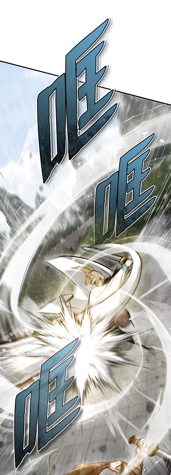 绝世名师百师父漫画,[第45话] 所谓真正的天才2图