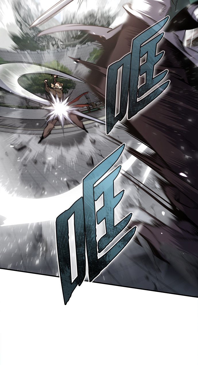 绝世名师百师父漫画,[第45话] 所谓真正的天才1图