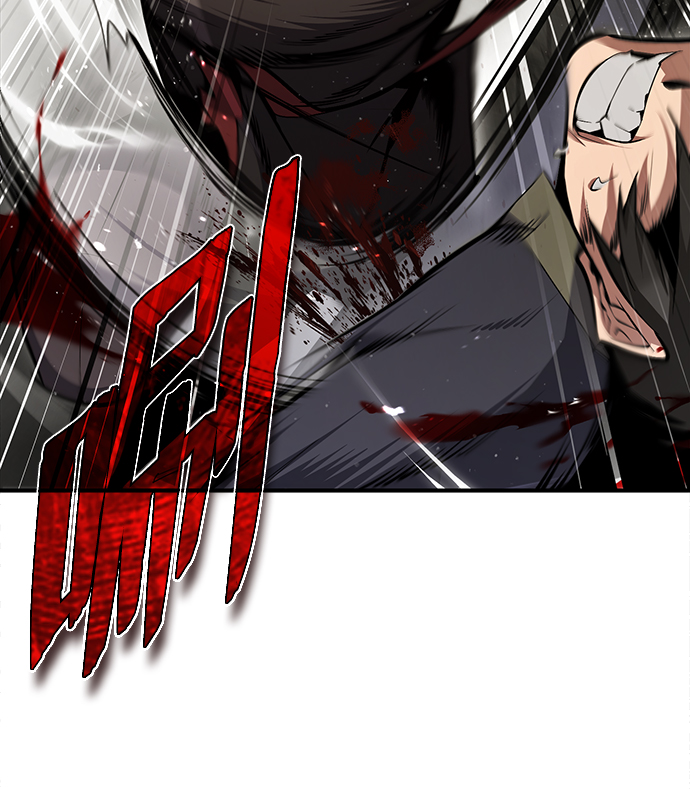 绝世名师百师父漫画,[第46话] 只是凭感觉2图