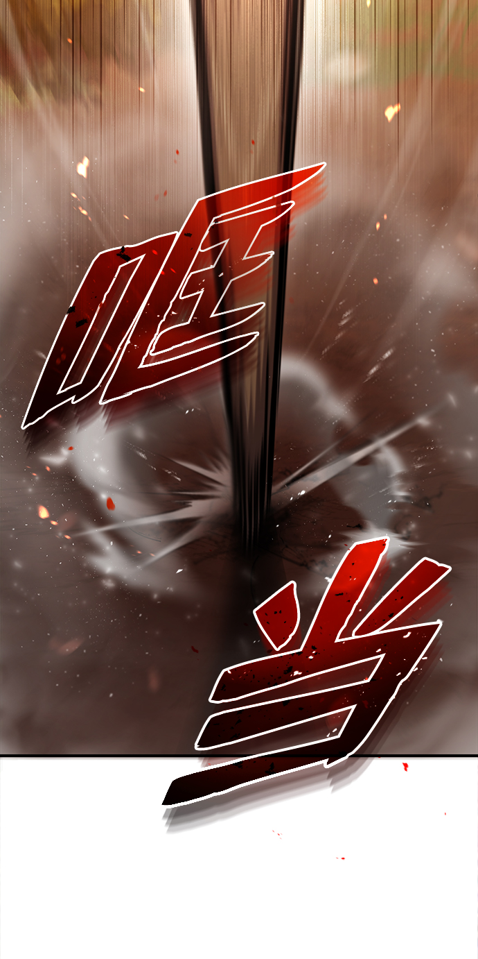 绝世名师百师父漫画,[第34话] 我们从今天开始吧2图