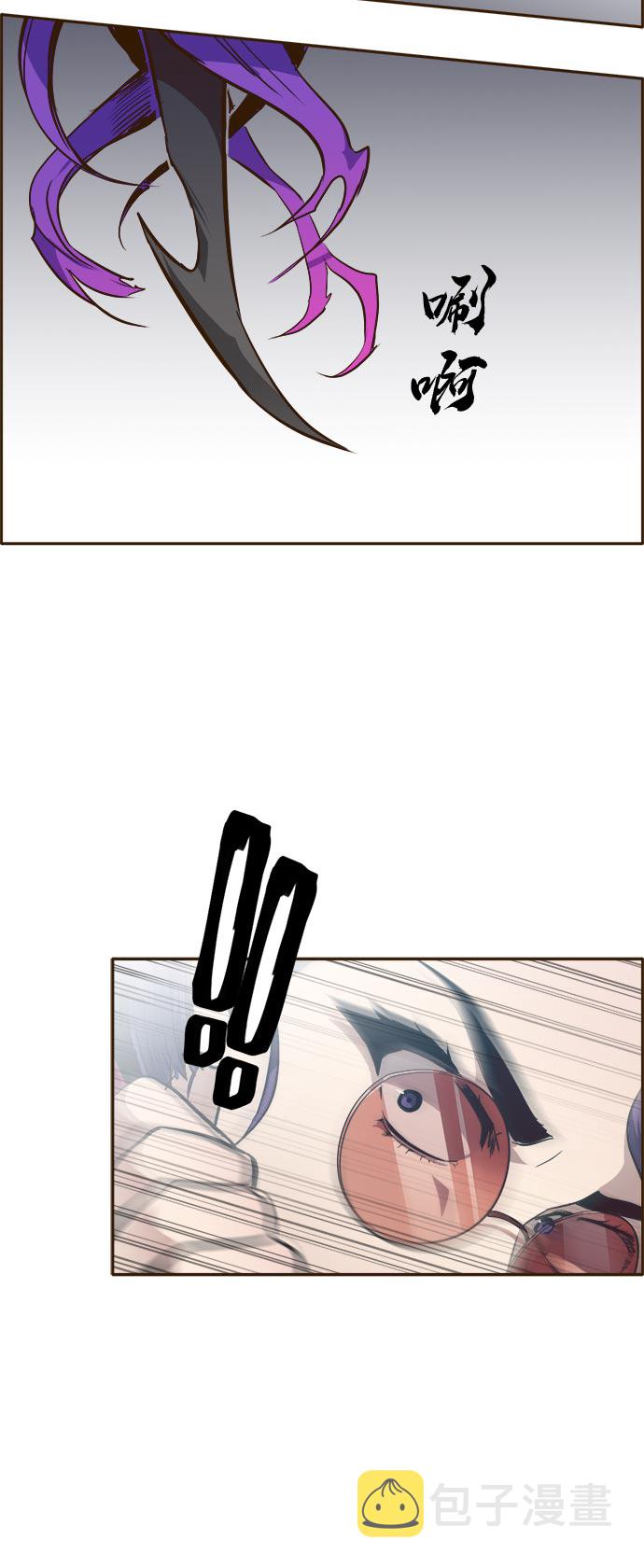 共享梦境漫画,[第34话] 混乱的前奏 52图