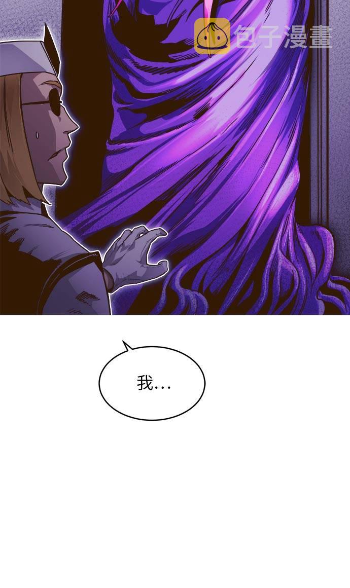共享梦境漫画,[第24话] 小组对决 41图