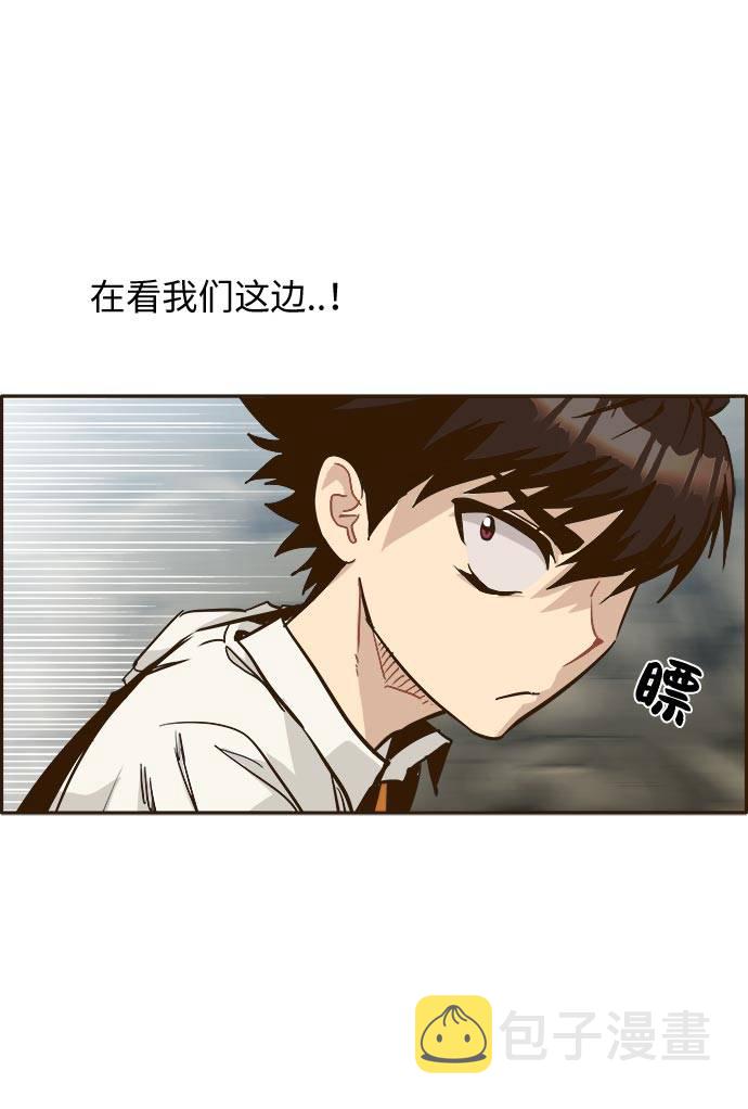 共享梦境漫画,[第14话] 征战广场大作战 31图