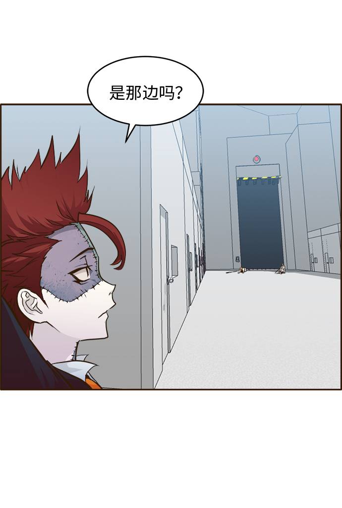 共享梦境漫画,[第30话]  混乱的前奏 12图
