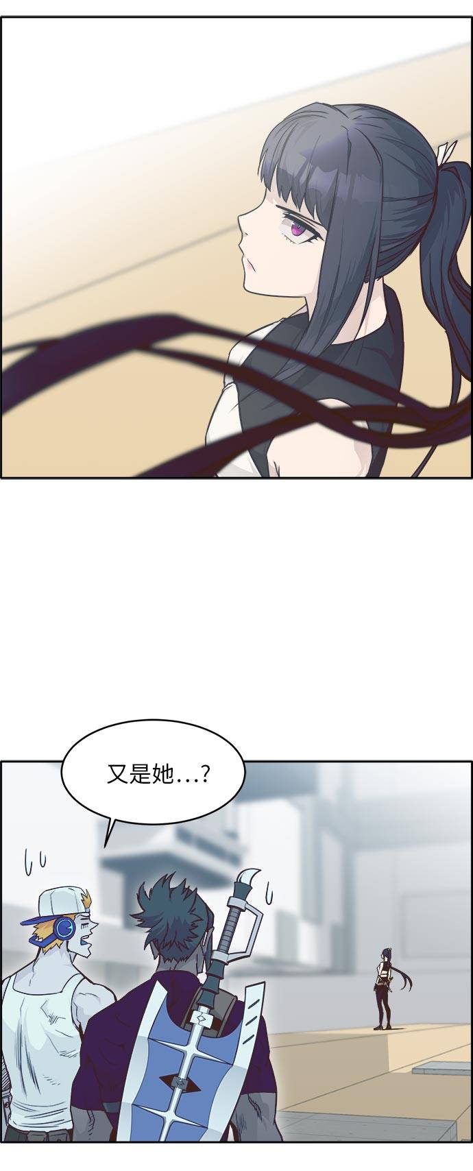 共享梦境漫画,[第44话] 跳跃者1图