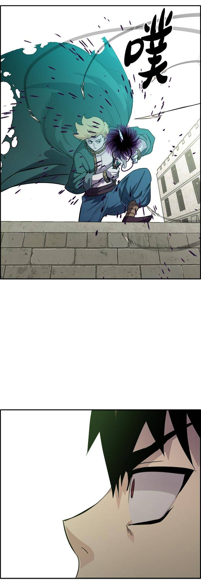 共享梦境漫画,[第53话] 偷袭迷云 21图
