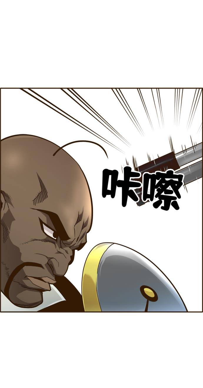 共享梦境漫画,[第25话] 小组对决 52图