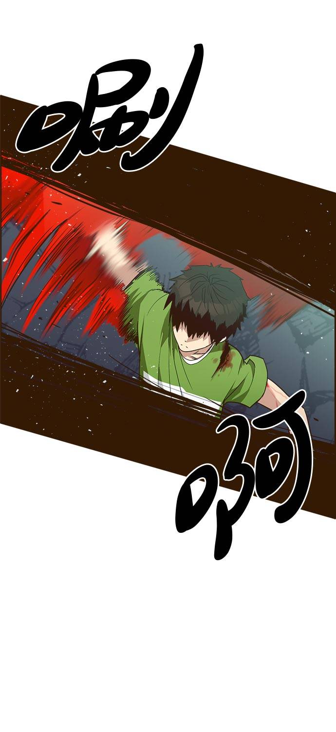 共享梦境漫画,[第31话] 混乱的前奏 22图