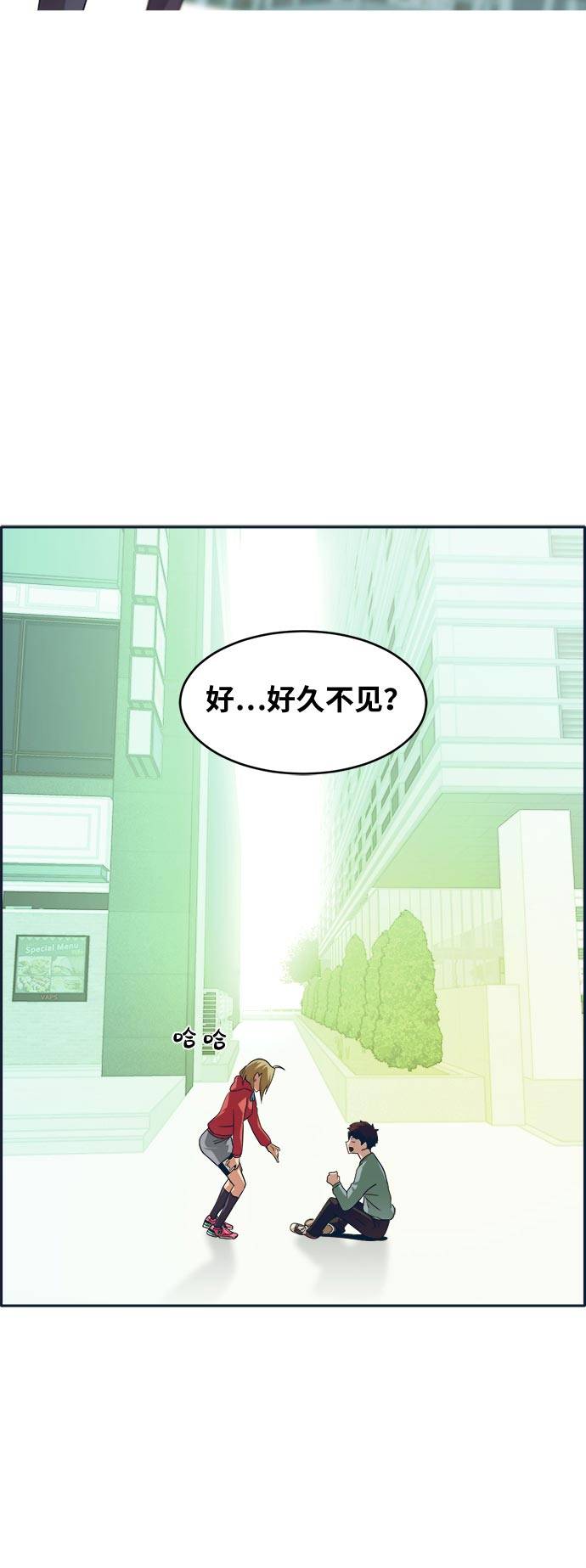 共享梦境韩漫漫画,[第51话] Wild Gate2图