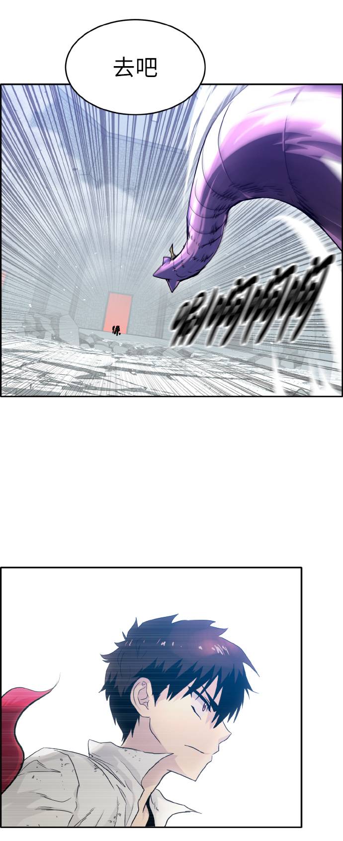 共享梦境漫画,[第67话] 觉醒一击 22图