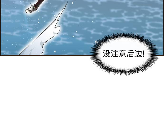 共享梦境漫画,[第30话]  混乱的前奏 11图