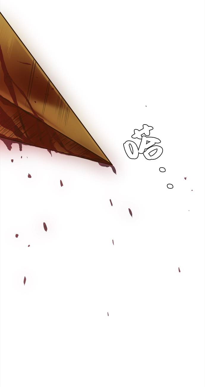 共享梦境漫画,[第19话] 征战广场大作战 81图