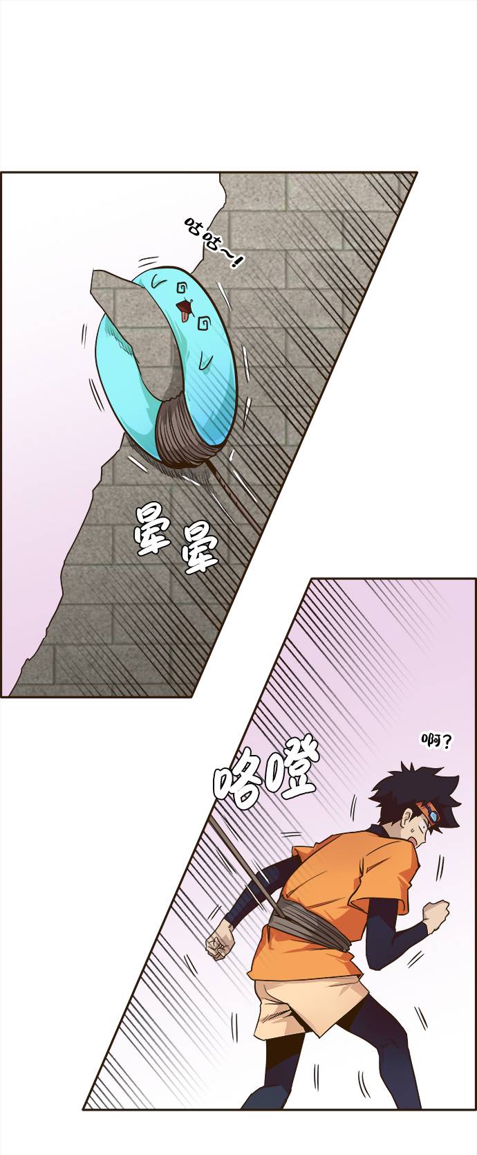 共享梦境漫画,[第18话] 征战广场大作战 71图