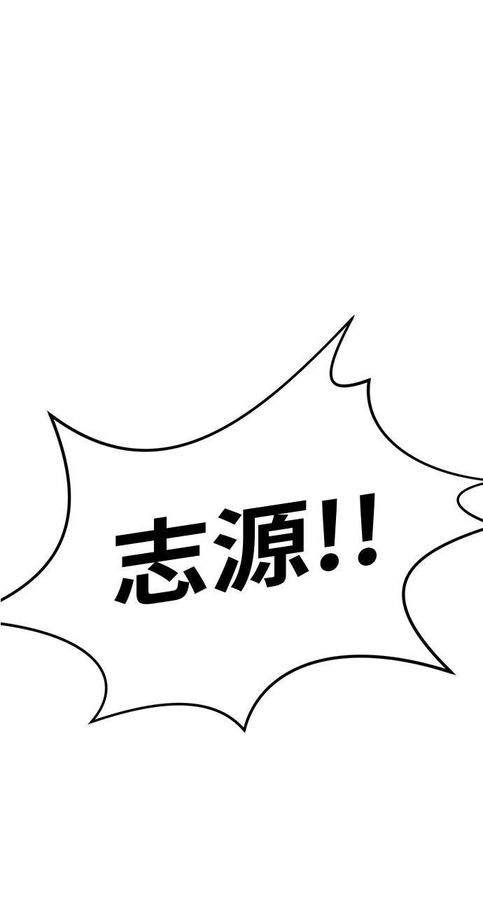 共享梦境漫画,[第53话] 偷袭迷云 21图