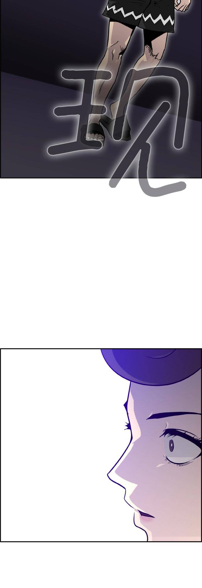 共享梦境漫画,[第69话] 觉醒一击 42图