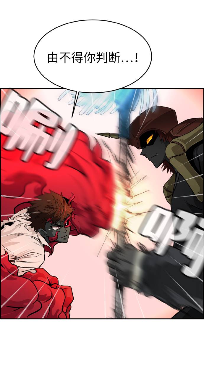 共享梦境漫画,[第58话] 钢蛇的洞穴 51图
