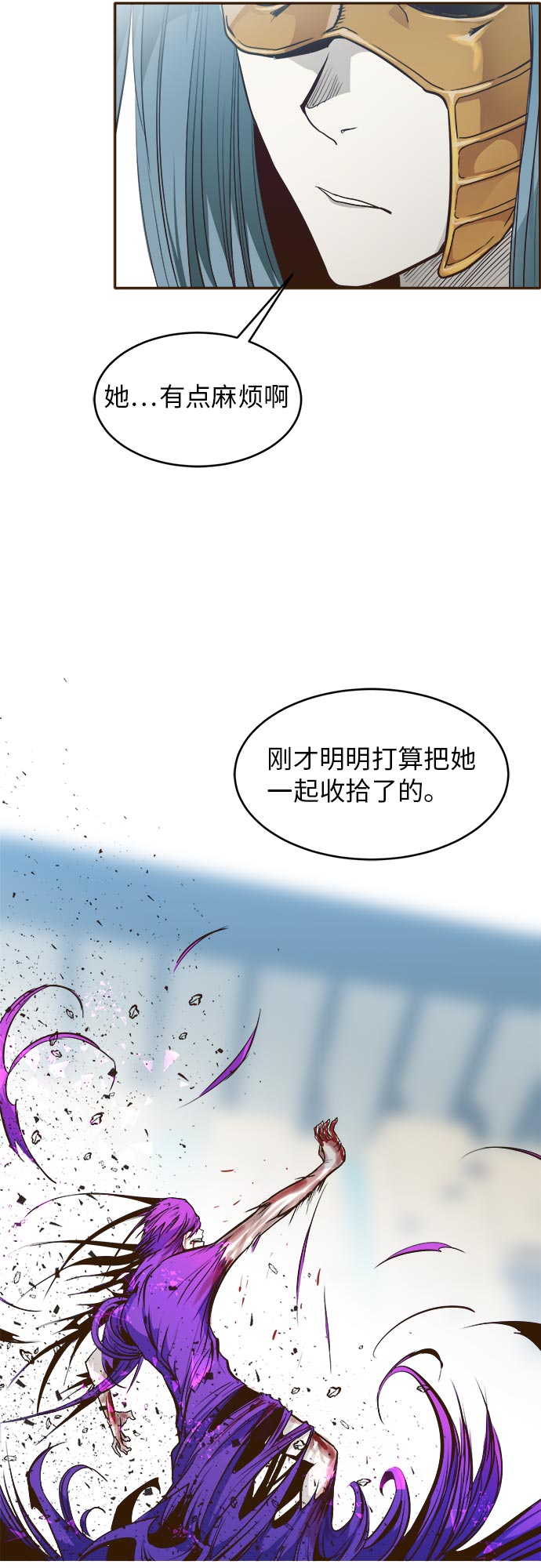 共享梦境漫画,[第34话] 混乱的前奏 52图