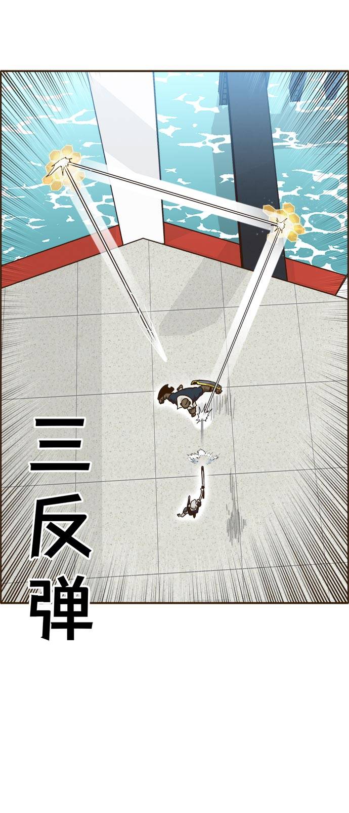共享梦境漫画,[第25话] 小组对决 52图