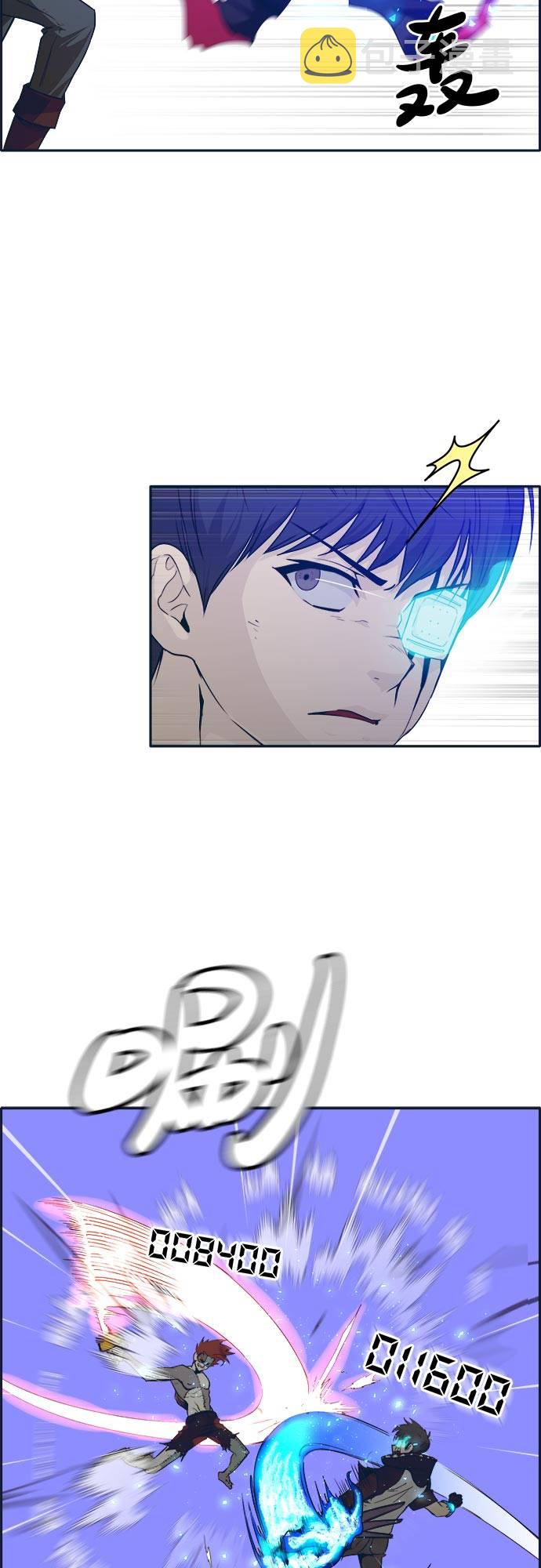 共享梦境漫画,[第48话] 淘汰赛 41图